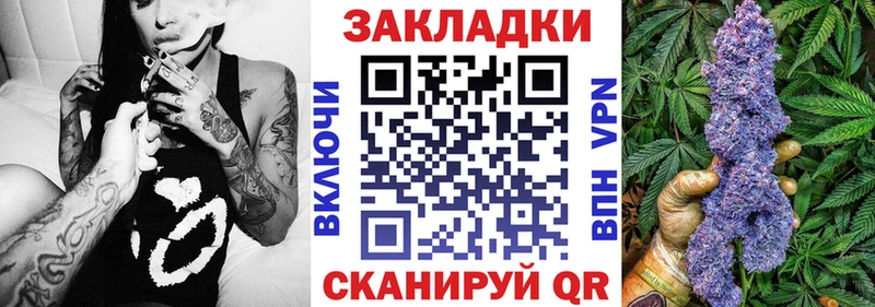 Где купить Лесной КОКАИН Меф мяу мяу гидра tor Конопля