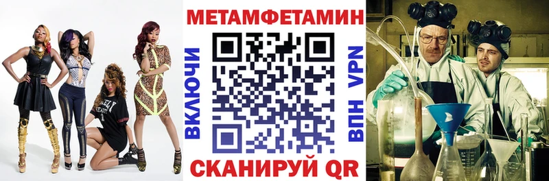 Амфетамин Premium  Лесной 