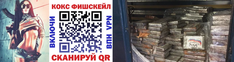 КОКАИН 98%  гидра зеркало  Лесной 
