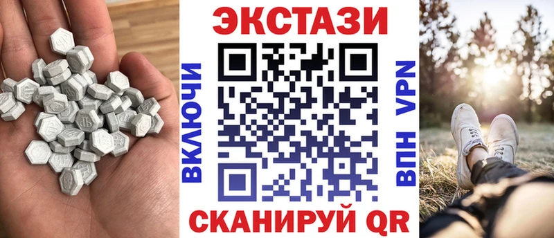 Ecstasy 300 mg  Лесной 