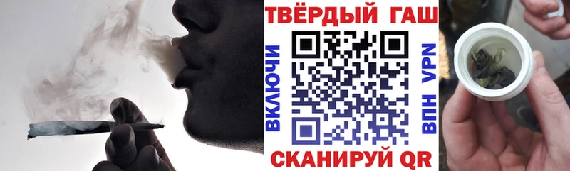 Гашиш hashish Лесной
