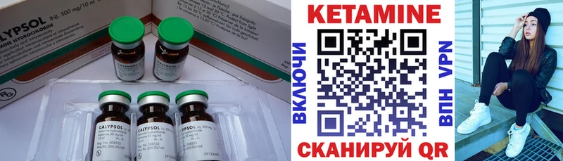 OMG зеркало  купить наркоту  Лесной  Кетамин VHQ 