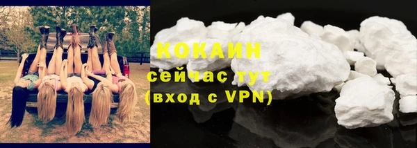 марки lsd Балахна