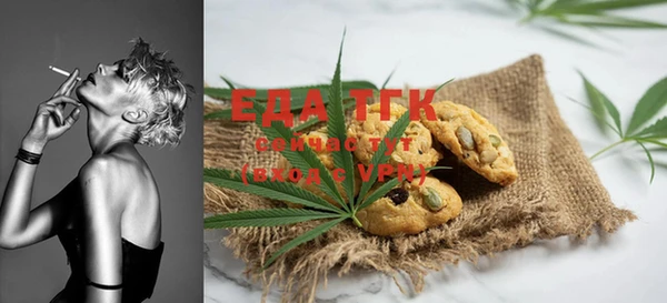 крисы Баксан