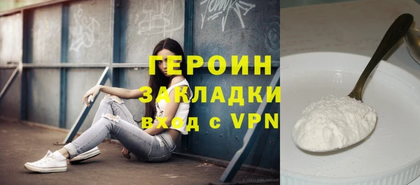 прущие грибы Балабаново