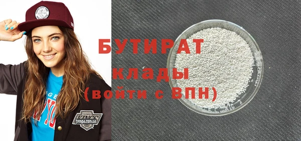 прущие грибы Балабаново