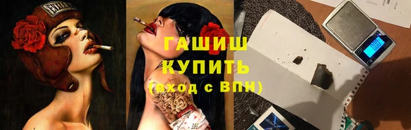 прущие грибы Балабаново