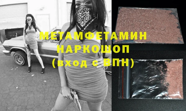 крисы Баксан