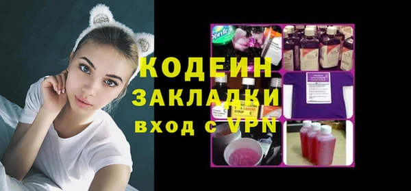 прущие грибы Балабаново