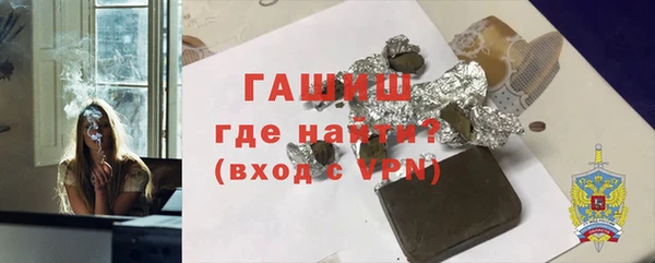 крисы Баксан