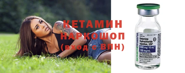 марки lsd Балахна