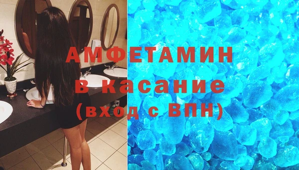 крисы Баксан