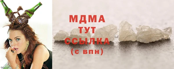 крисы Баксан
