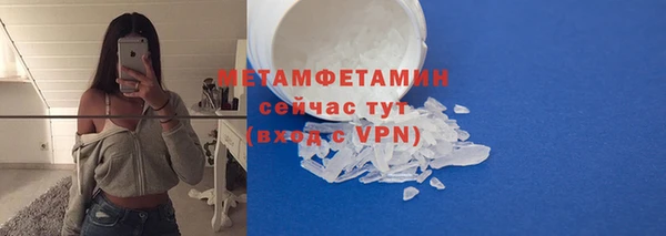 крисы Баксан