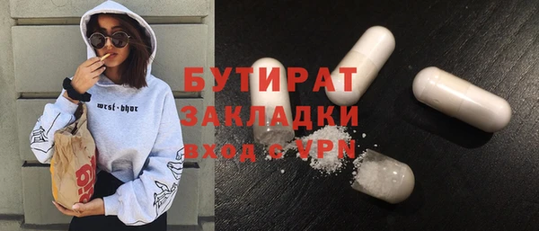 марки lsd Балахна