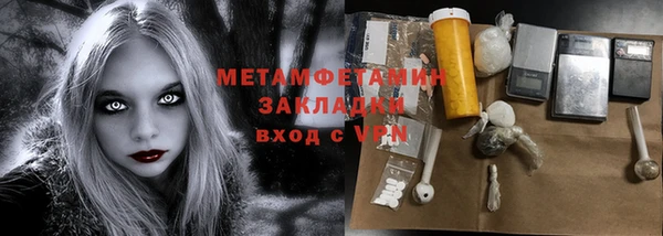 марки lsd Балахна
