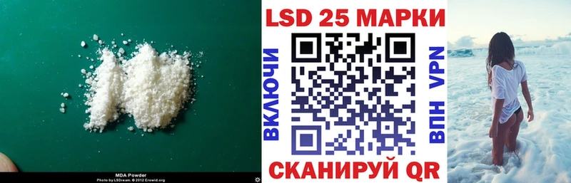 ЛСД экстази кислота блэк спрут ТОР Лесной