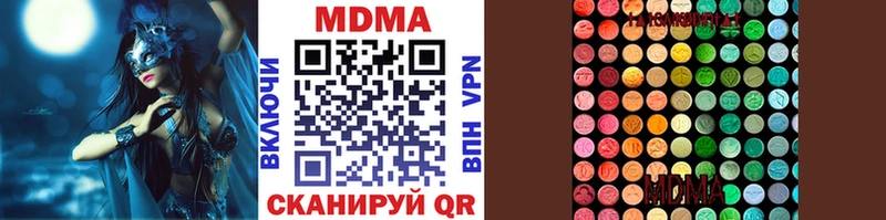 MDMA кристаллы  маркетплейс формула  Лесной  KRAKEN ссылка 