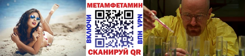 ОМГ ОМГ ONION цена Лесной МЕТАМФЕТАМИН кристалл