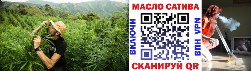 ТГК вейп с тгк Лесной